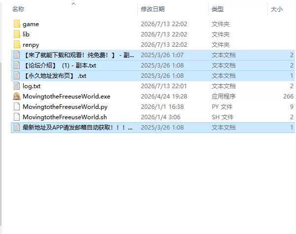 [SLG/动态/官中] Moving to the Freeuse World! v0.1.4 动态官中版 [1+794M][百度盘]