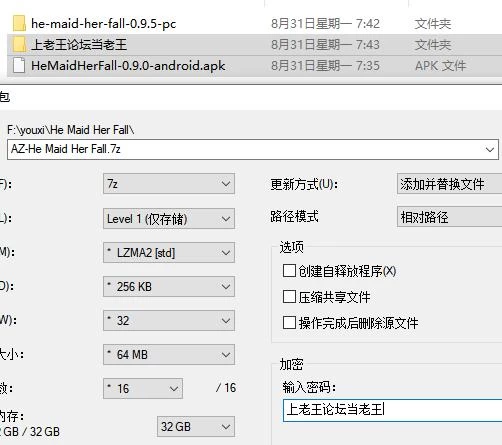 【PC+安卓/NTR/动态】妈妈为何这样v0.95官中步兵版+自带全回想 [2+8.6G][百度盘]