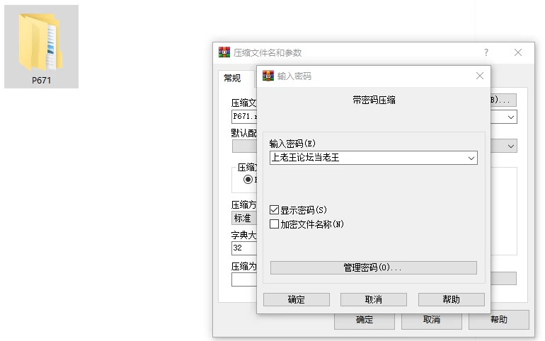 [SLG/动态/NTL/盗摄] 家 HOME AI汉化 [3+7.97G][百度盘]