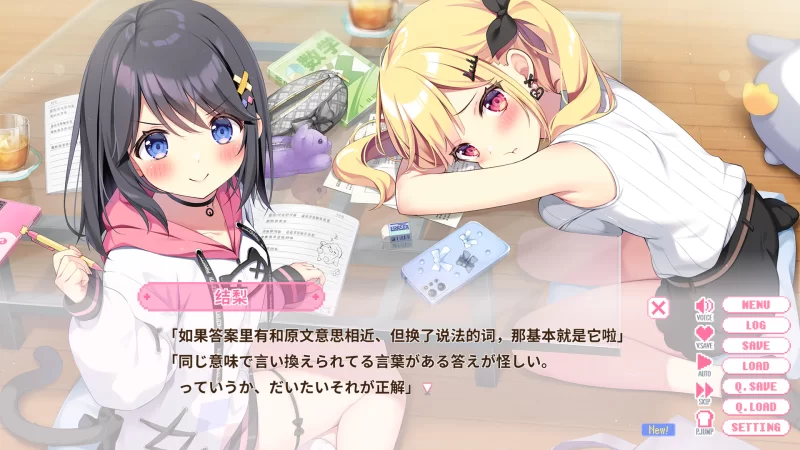 [PC/安卓/合集]欧尼酱Continue本体+后日谈【精翻汉化+存档】 [2+4.58G][多种下载方式]