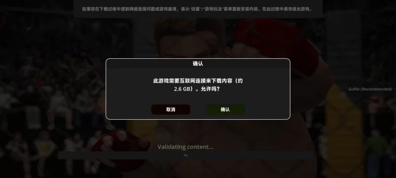 【欧美SLG】综合格斗生活模拟器1.2.2官中步兵/双端/精品沙盒 [2+9.1G][多种下载方式]