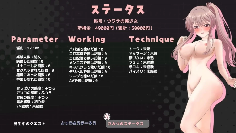 [3D/RPG/AI汉化] 带领雨瀬美优进军全国大赛！v1.0 AI汉化版 [1+6.17G][百度盘]
