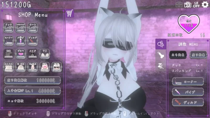 PC+安卓【3D/官中/动态】黑暗统治 -锁之支配- / 黑暗调教 v1.2.0 [1+728m][百度盘]