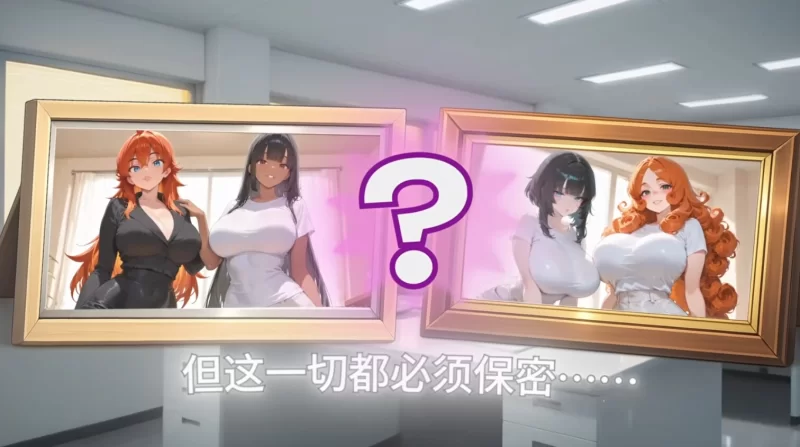 PC【日系SLG/官中/恋爱模拟】情色按摩诊所 Horny Massage Clinic… [1+1.63g][百度盘]