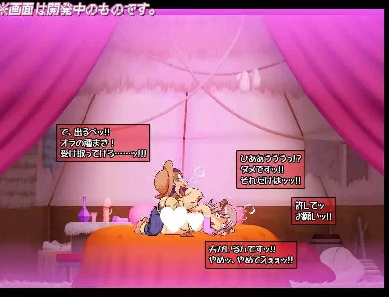 [PC 新作ACT/人妻]南瓜公主4 -夫人和大小姐，请用您的人妻子宫怀上吧♡日文生肉 [1+1.4g][百度盘]