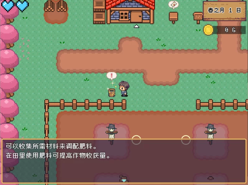 【PC】世界树牧场：精灵传承~v1.0+官中+无码 [1P+1.2G][百度盘]
