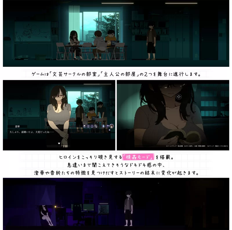 [PC/SLG/像素/动态/CV]社团伙伴 CIRCLEMATE サークルv1.00AI汉化+全CG [1+3G][百度盘]