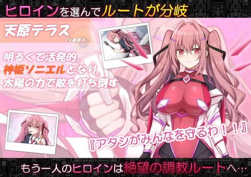 [PC-RPG]代号：天启堕落神姬与深渊之王1.0.2AI汉化版 [1+2.83g][百度盘]