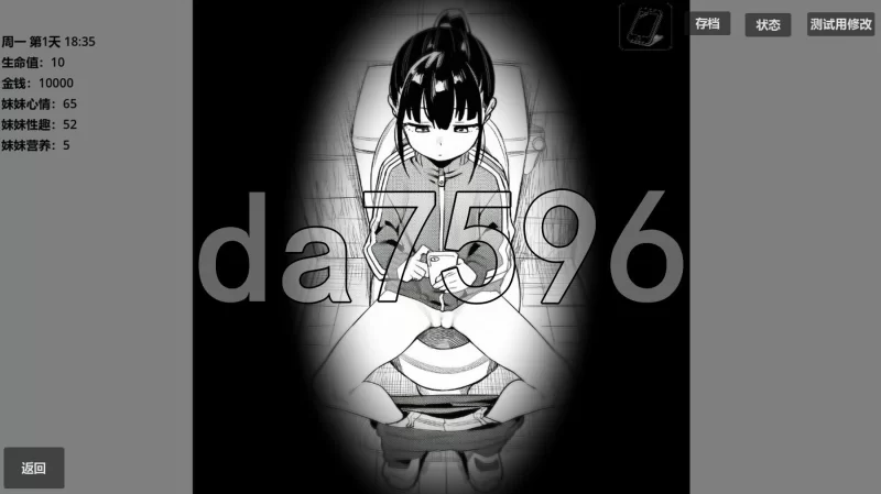 [日式SLG/新作] 小登同居生活 v0.2 官中版 [1+550M][百度盘]