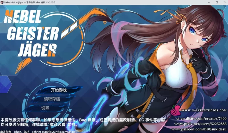 [PC-RPG]除灵猎人~零号羔羊2.15.01官中步兵魔改版 [1+1.6g][百度盘]