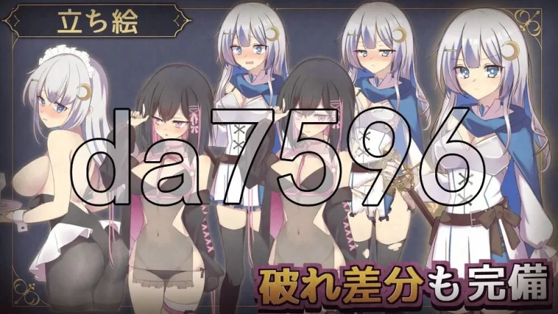[日式RPG/新作] 露娜与淫欲之街 ルナと淫欲の街 官中版 [1+610M][百度盘]