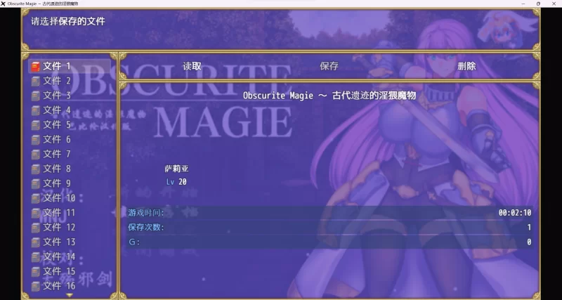 PC黄油 古代遗迹的银猥魔物  汉化1.0+全cg存档439mb [1+439mb][百度盘]