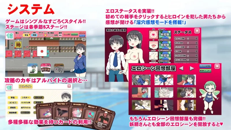 【RPGAI汉化PC】负债JK人生的NTR游戏 [1+651m][百度盘]