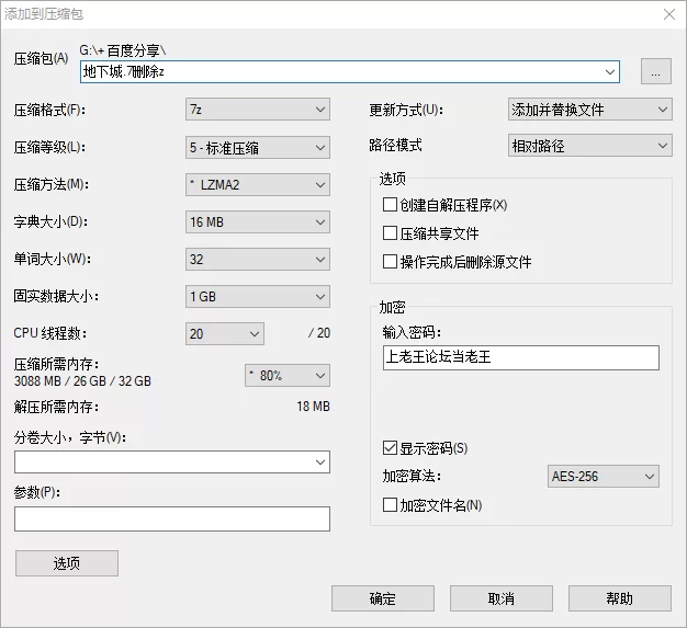 【PC+NTR+RPG+官中】早知道就不该去什么地下城steam版 [1+1.5GB][多种下载方式]