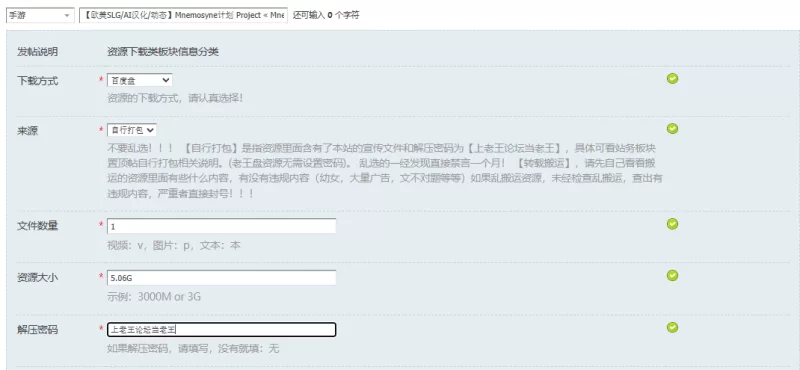 【欧美SLG/AI汉化/动态】Mnemosyne计划 Project « Mnemosyne v0.3PC+安卓 [1+5.06G][百度盘]