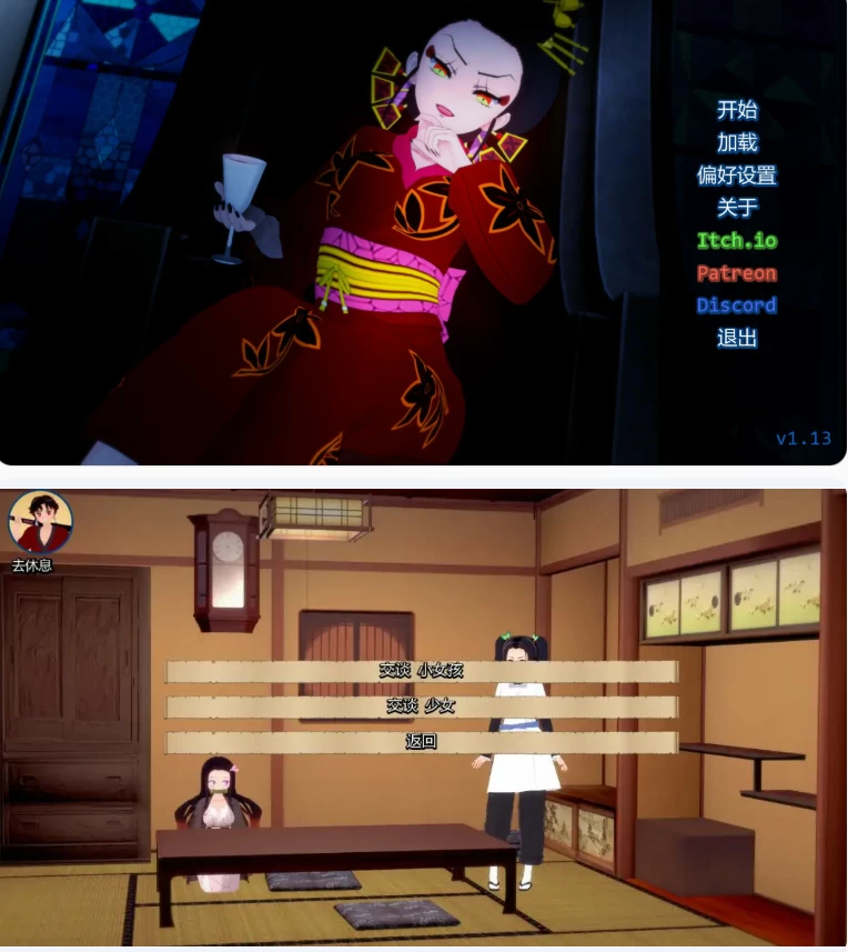【PC+安卓日系SLG/AI汉化/同人】训练杀手1.13 [1+1G][百度盘]