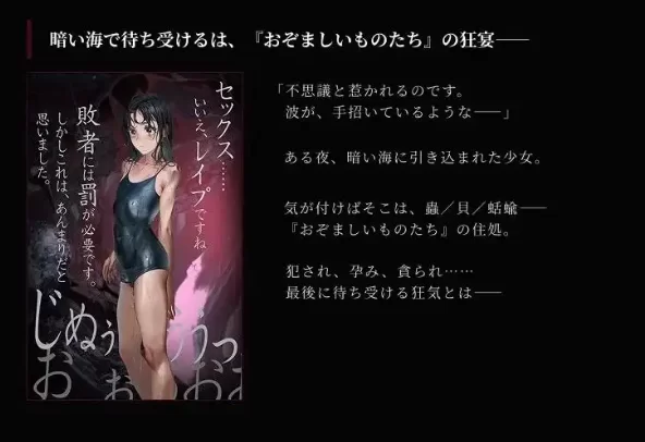 【ADV类型/pc】狂气之潮骚.异种奸恐怖独白.v1.0.3AI汉化 [1+0.99G][百度盘]