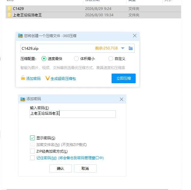 pc刺入失礼了。～蚊子，潜入宿营～v3.2 内嵌AI汉化版 去码版 [1+693m][百度盘]