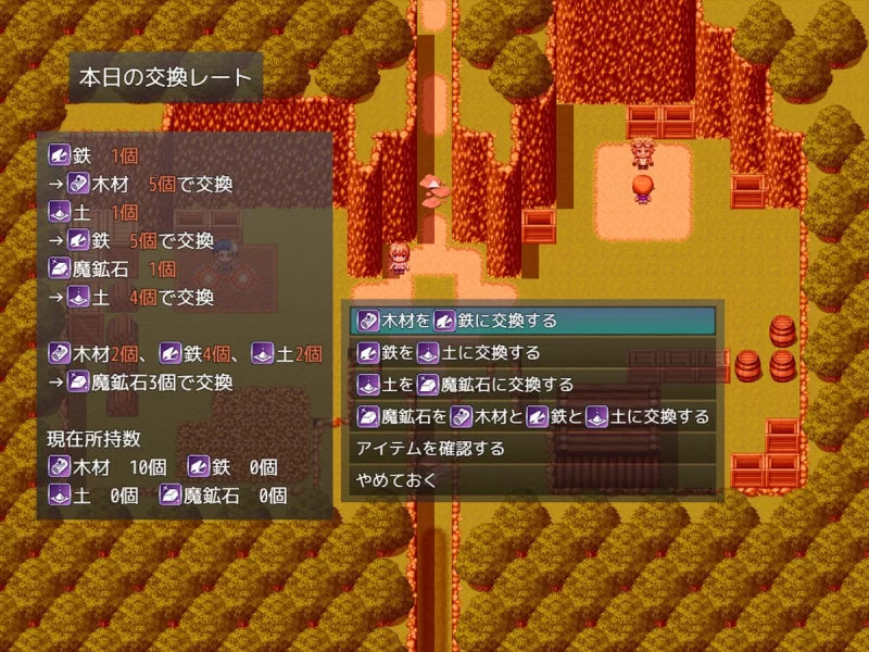 [PC][RPG/NTR/官中步兵/日式]我所不知的女师傅的情事 俺の知… [1+396M][百度盘]