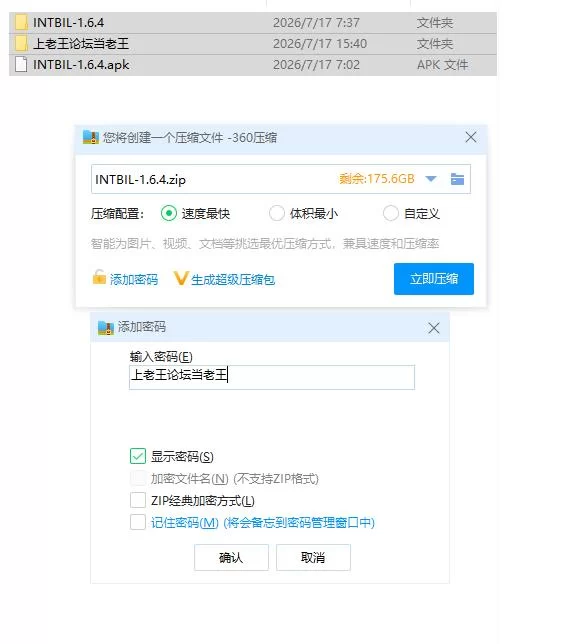 我需要恋爱 I Need to Be in Love v1.6.4 EA【PC+安卓 [1+5.72g][百度盘]