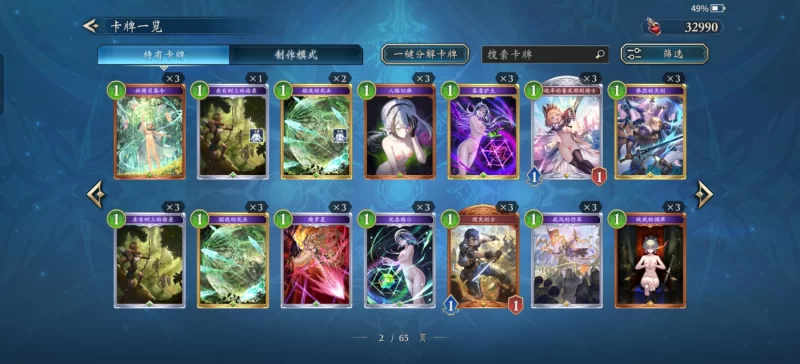 影之诗安卓端1到8弹mod [1+427mb][百度盘]