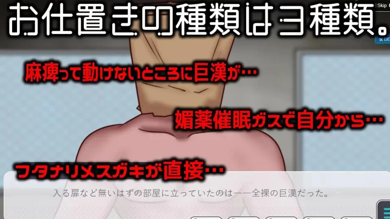 【SLG/AI汉化/PC】美少女TS脱出游戏 ～双性傲慢小鬼的挑战书 [1+510M][百度盘]