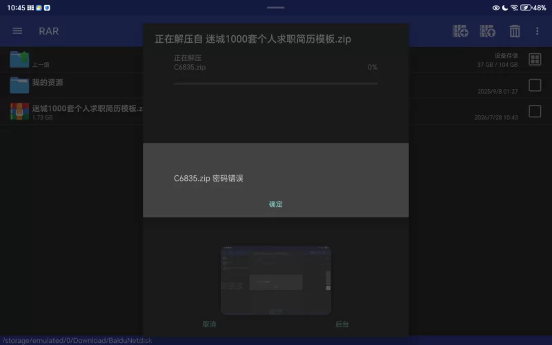 [更新PC安卓SLG动态汉化完结] 幸运的露西和道尔顿一家在狂野西部狂欢 [2G] [1+2G][百度盘]