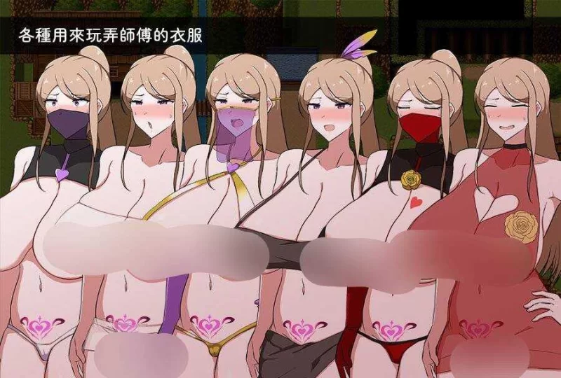 [PC-RPG]女师匠的背德秘闻官中步兵版 [1+626m][百度盘]