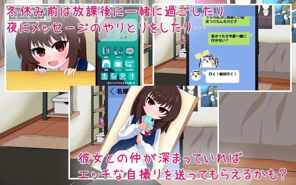 [互动SLG/同居/动态]我的男友生活-与可爱女友度过的寒假PC+AZ [2+1.60G][百度盘]