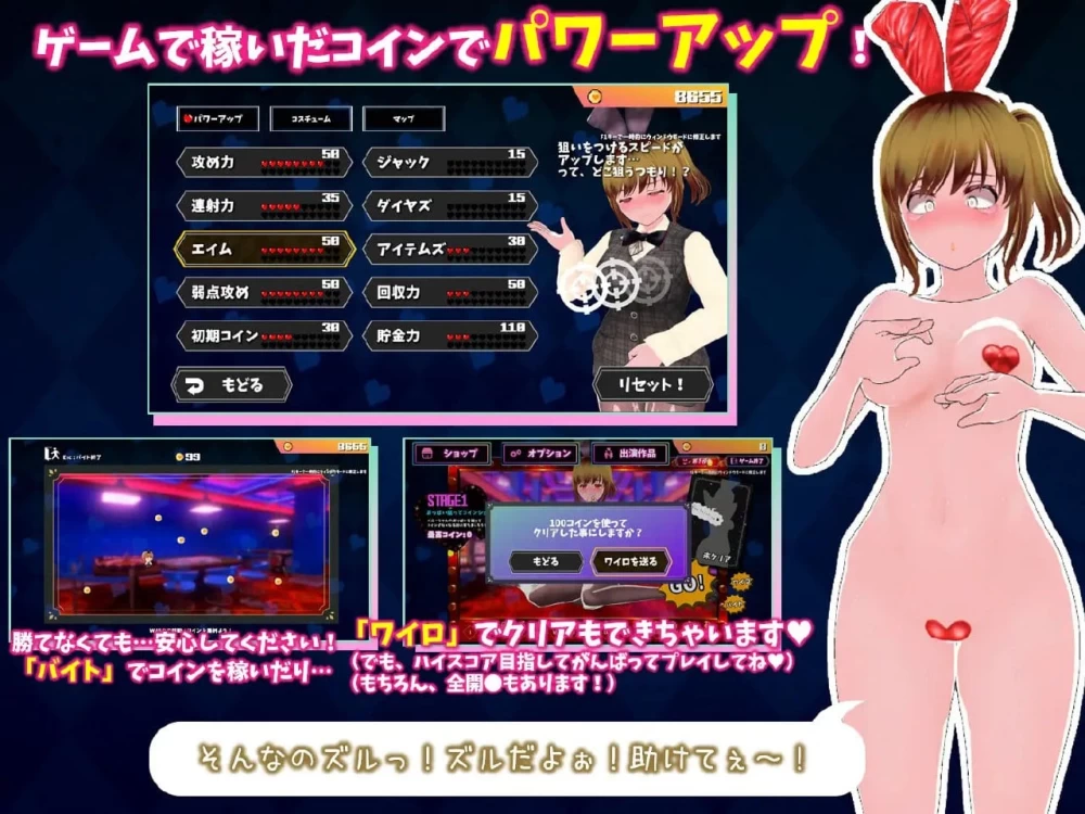 PC[3D休闲/调教/动态]硬币☆小穴 硬币☆小猫  v1.0.4 AI汉化去码 [1+1.8GB][百度盘]
