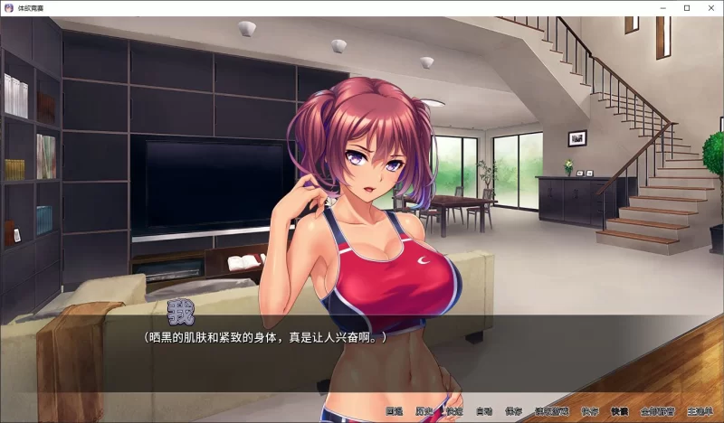 【拔作ADV/中文/CV】PC体欲大竞赛 PC steam中文版【新作/2.5G】 [1P+2.5G][百度盘]