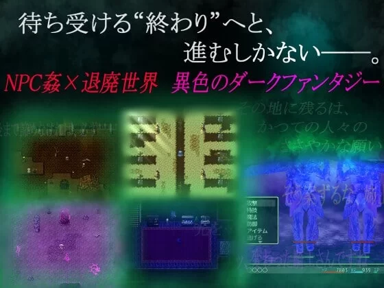 [RPG精翻汉化PC安卓joi]N.P.C.Dreams NPC之梦 v1.12 [1+1G][百度盘]