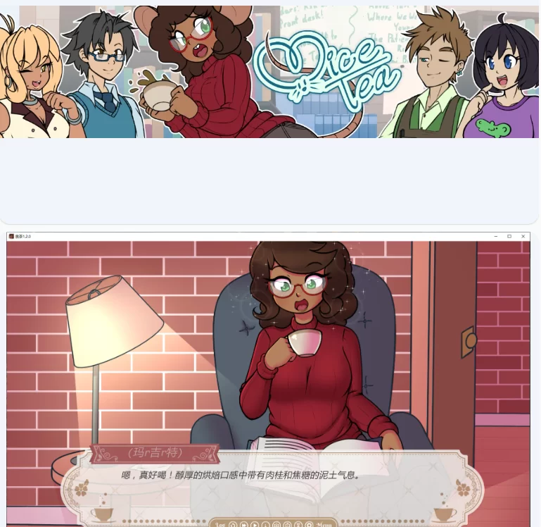 【PC+安卓日系SLG/AI汉化/2D】鼠茶1.2.0 [1+1.7G][百度盘]