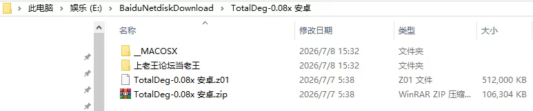 【欧美SLG/AI汉化/动态】堕落岛 Total Degeneracy Island v0.08x [1+1.3G][百度盘]