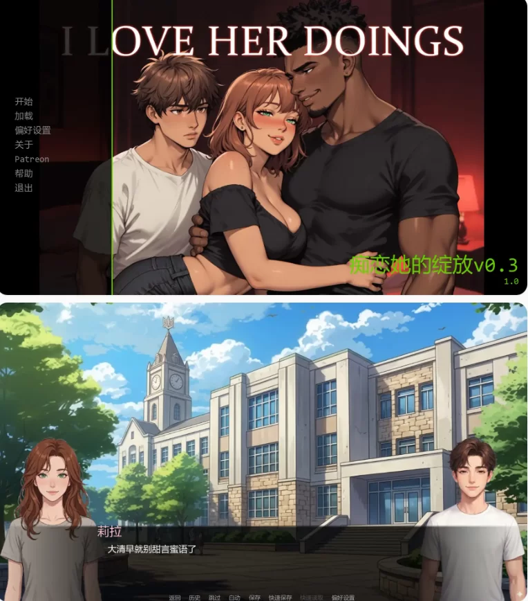 【PC+安卓欧美SLG/AI汉化/2D】痴恋她的绽放v0.3 [1+0.67G][百度盘]