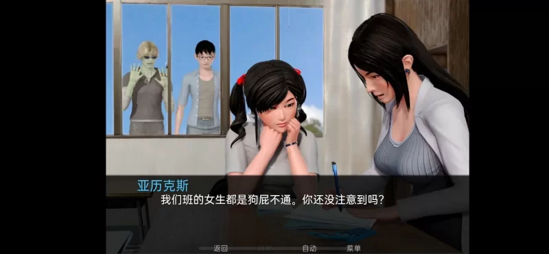 （安卓版 完结版）我的学院生活和腐化 [2+1.95G][百度盘]