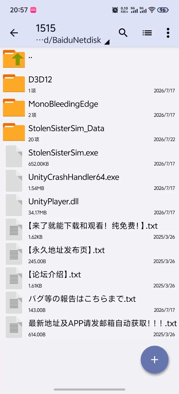 [新作SLG/PC/生肉]早知道就不看了。最爱的妹妹竟是霸凌者的飞机杯。生肉正式版 [1+198M][百度盘]