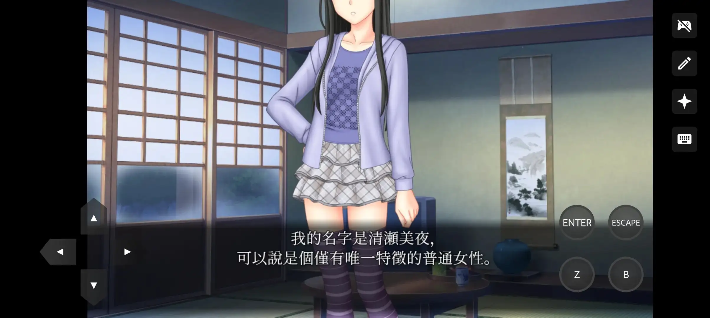 【日系/RPG】除灵直播1.0.5AI汉化 [1+405M][百度盘]