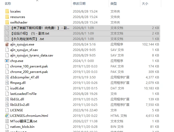 [日式SLG/更新] 亚人少女～与异能少女的同居生活 v1.0.3 AI汉… [1+860M][百度盘]