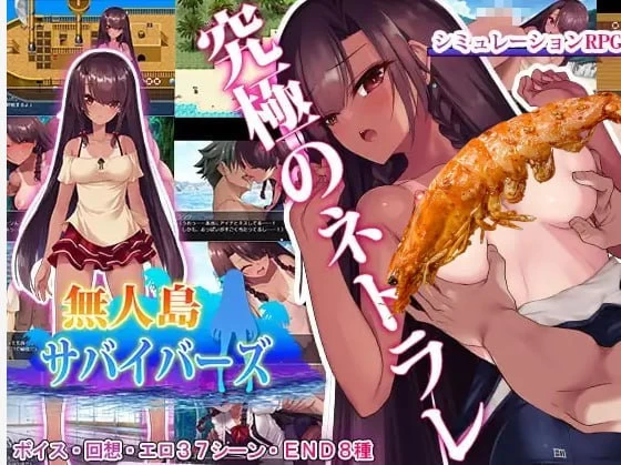 【RPG/安卓】无人岛幸存者 [1+1052.3M][百度盘]
