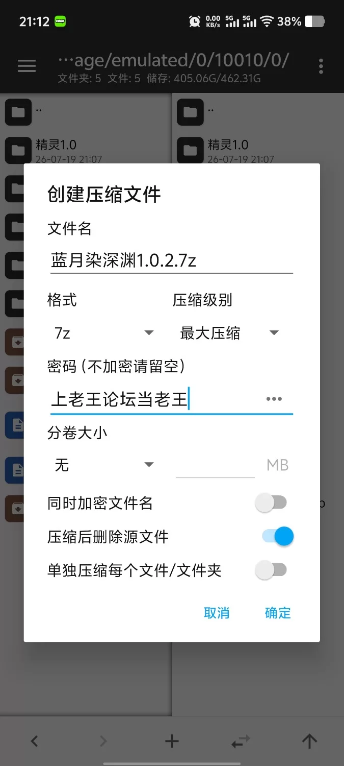 【安卓/日系RPG/汉化】蓝月染深渊1.0.2 [1+450M][百度盘]