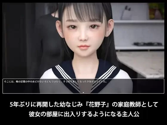 【SLGGPT3.5汉化PC安卓joiv1.1】PEEP INTO KANOKO [1+1.5G][百度盘]