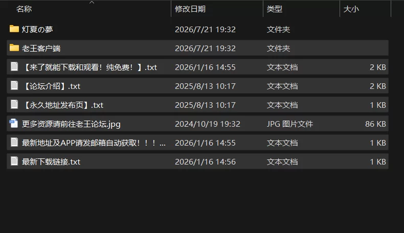 [PC/日式RPG/官中] 灯夏的梦～她在梦中慢慢堕落～  灯夏的… [1+330M][百度盘]