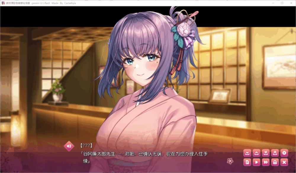 【PC】桃色女将穗乃香小姐～禁忌的款・待~v26.08.28+存档+汉化 [1P+3.3G][百度盘]
