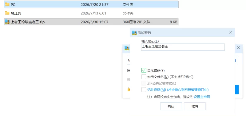 【精品RPG/PC/动态】夏日绽放之花 春色之花 Ver1.0.0汉化 [1+1.6G][百度盘]