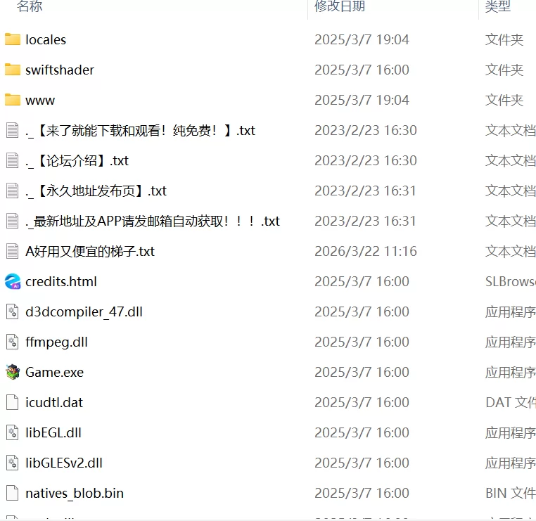 【精品RPG官中PC安卓joi】騎士と三人の従者 [1+1.8G][百度盘]