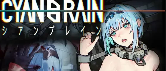 【日式ACT/中文/全动态PC】Cyan Brain 官中正式版【更新/1.5G】 [1P+1.5G][百度盘]