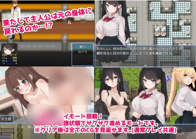 PC+安卓/在魔术学院被施加了性转换魔术的我.欲火焚身无法… [1+1g][百度盘]