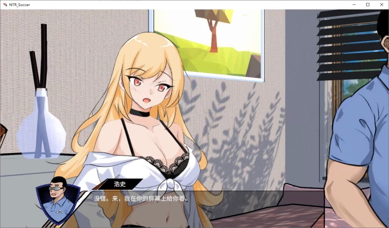 【PC/官中/辣妹/巨乳/NTR】 NTR足球Ver1.0.1 多攻略目标佳作推荐 [2+6.10G][百度盘]