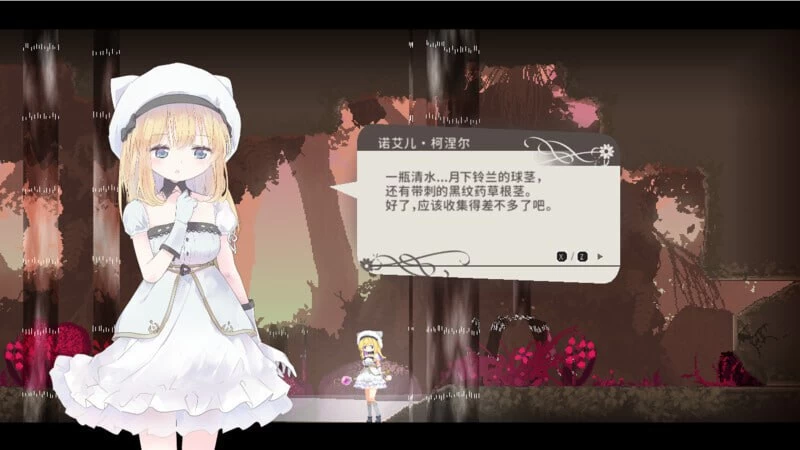[ACT官中PC MAC动态]爱丽丝的摇篮 Alice in Cradle  v0.30b [1+1.2G][百度盘]